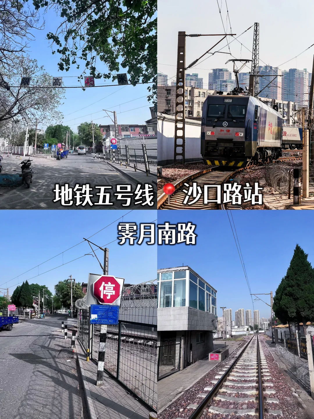 郑州旅游必打卡景点攻略，地铁五号线直达！