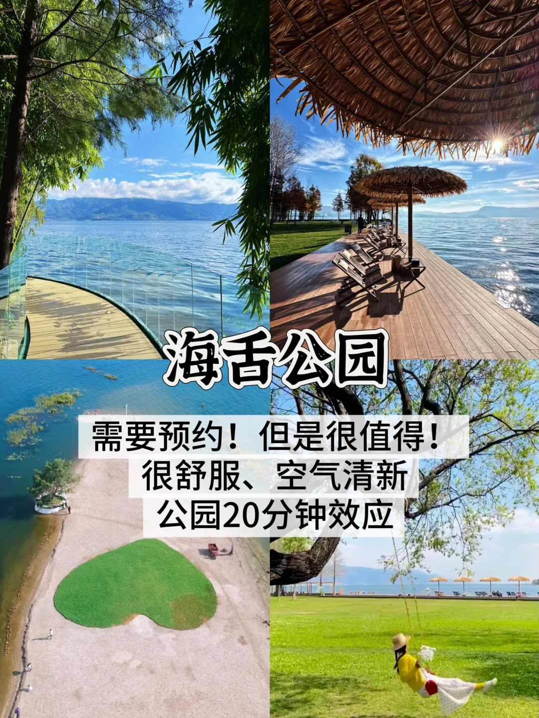 大理人多❗️避开人群的小众打卡点✅