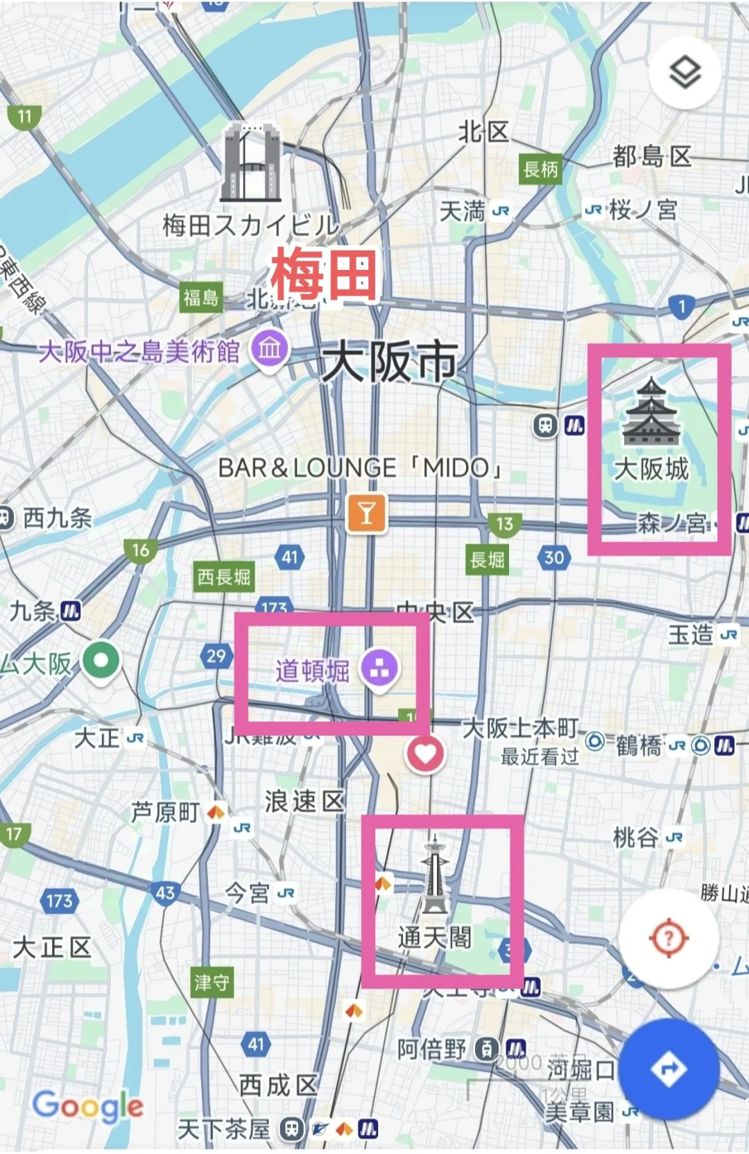 平民女大自力更生的日本旅游攻略，简单好抄