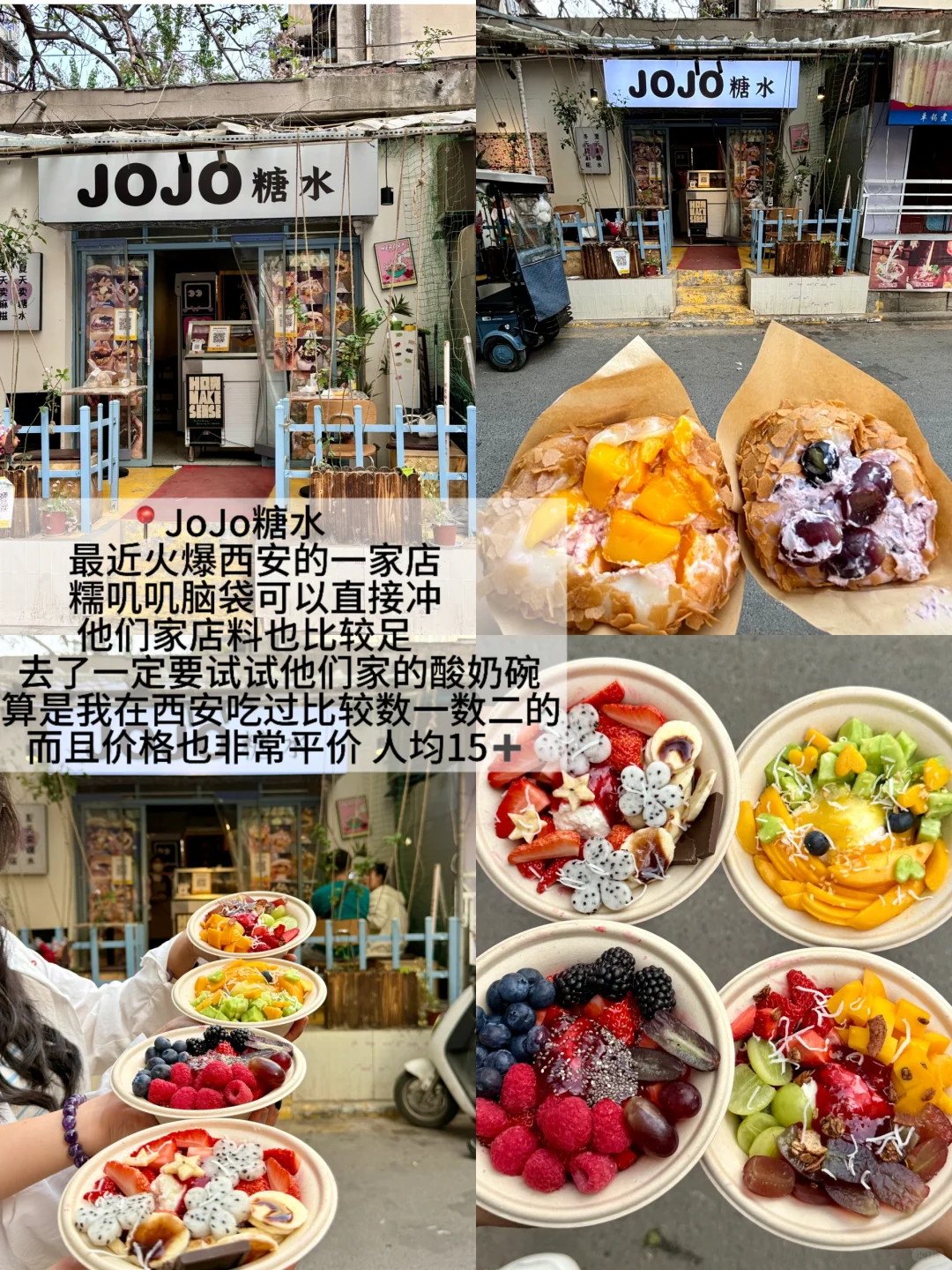 西安！！！假期逛吃旅游攻略🥹…（附店名）