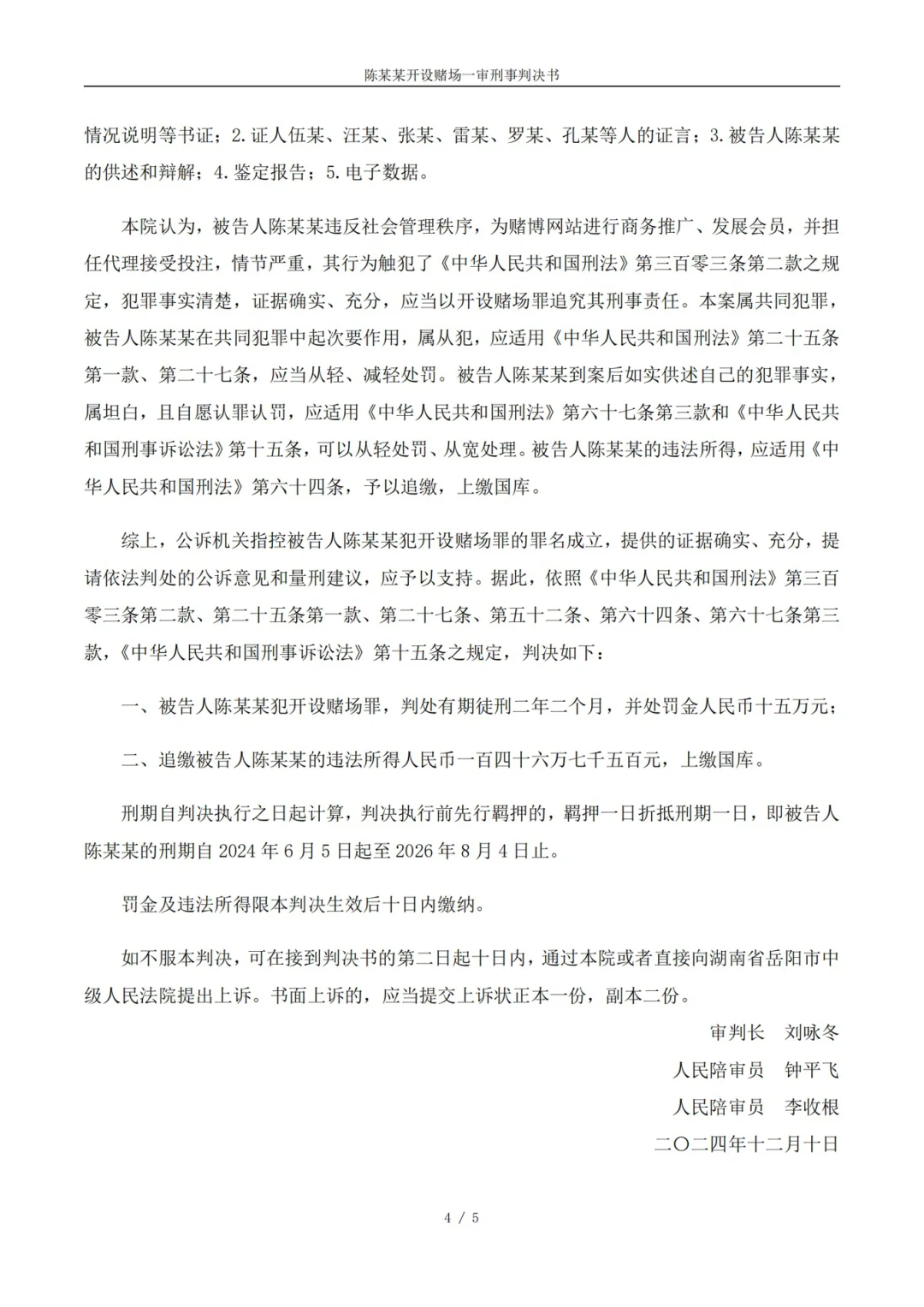 Web3一定要保护好自己，读三遍！