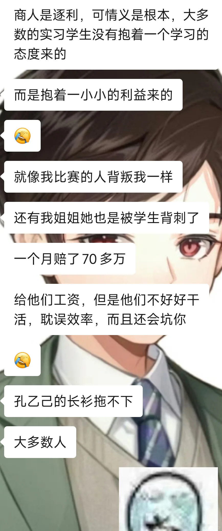 朋友上了大学之后就变成这个样子我该怎么办