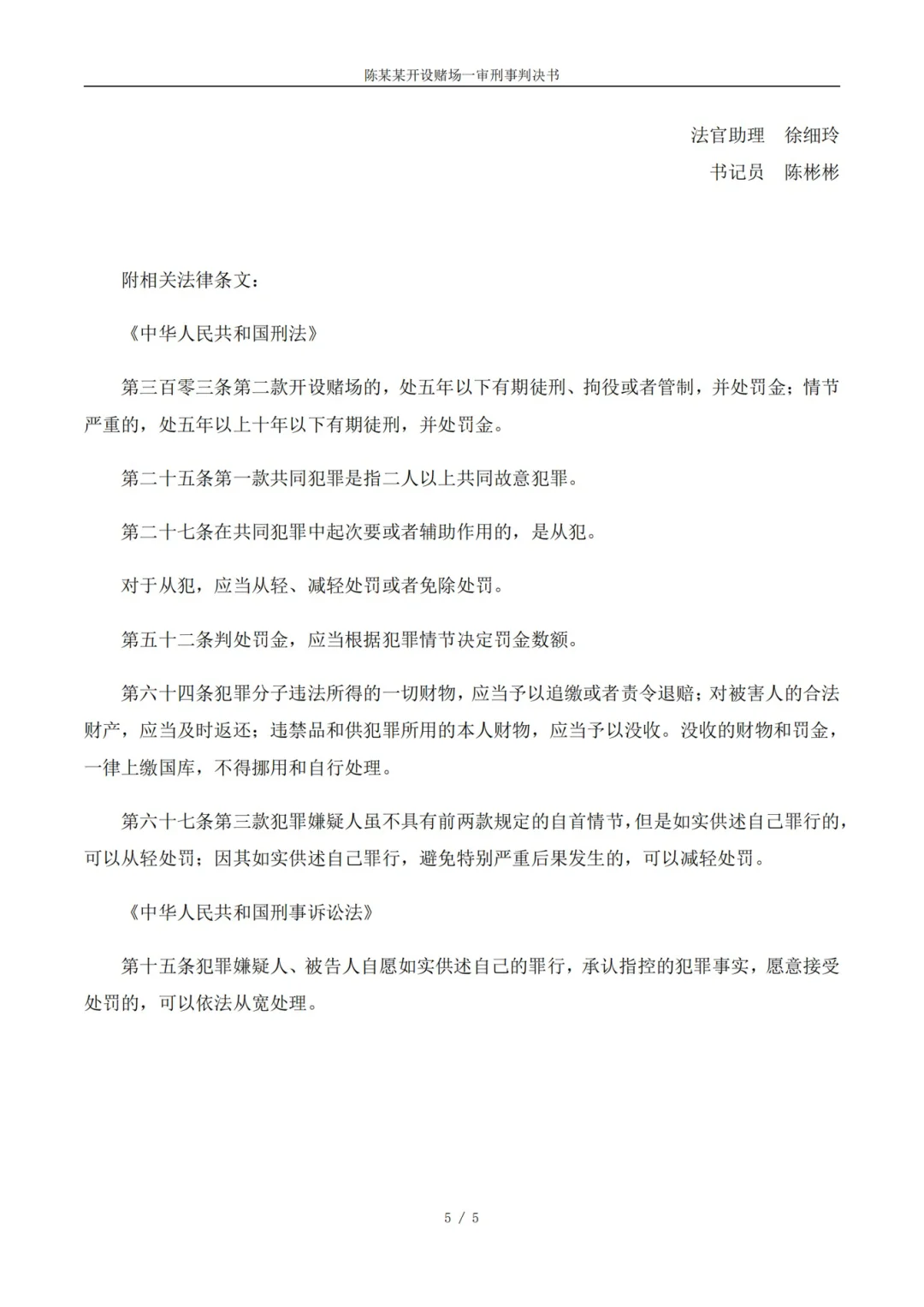 Web3一定要保护好自己，读三遍！