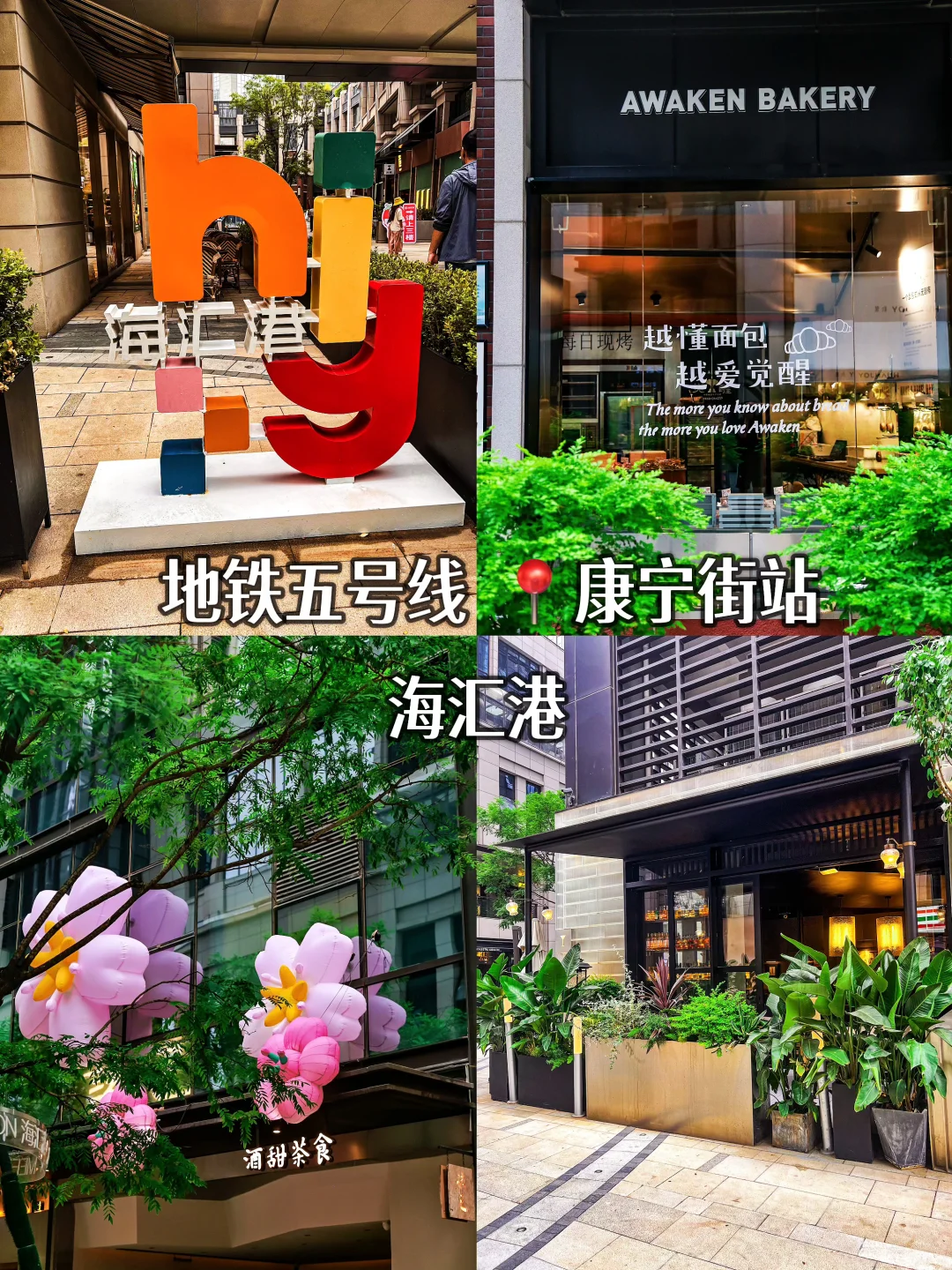 郑州旅游必打卡景点攻略，地铁五号线直达！