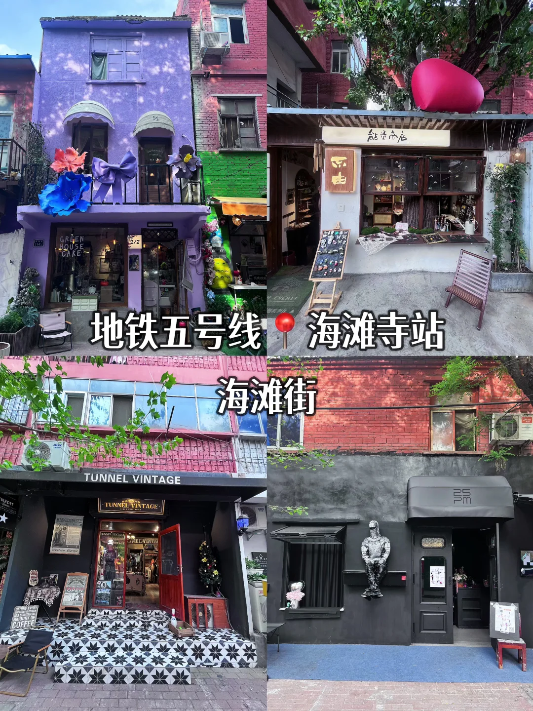 郑州旅游必打卡景点攻略，地铁五号线直达！