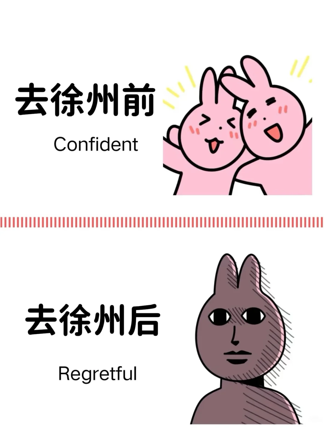 4.29|徐州回来了，能帮一个是一个