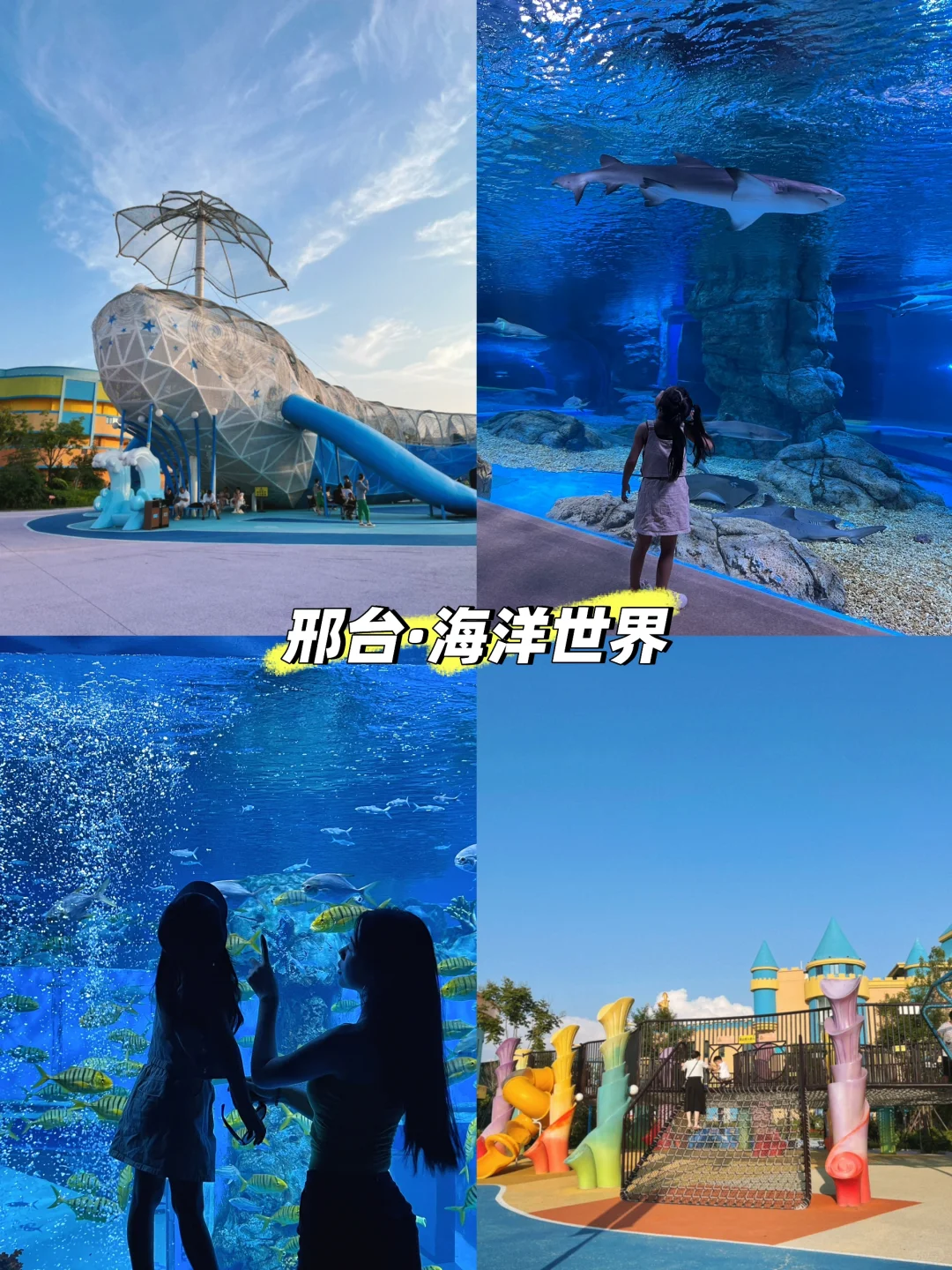 🔥石家庄｜周边游10大好去处，遛娃拍照看风景