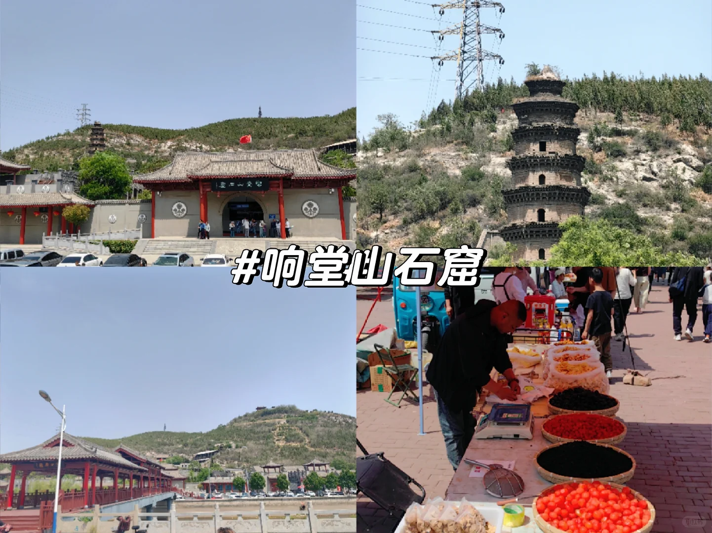 📍邯郸Citywalk一日游（攻略）