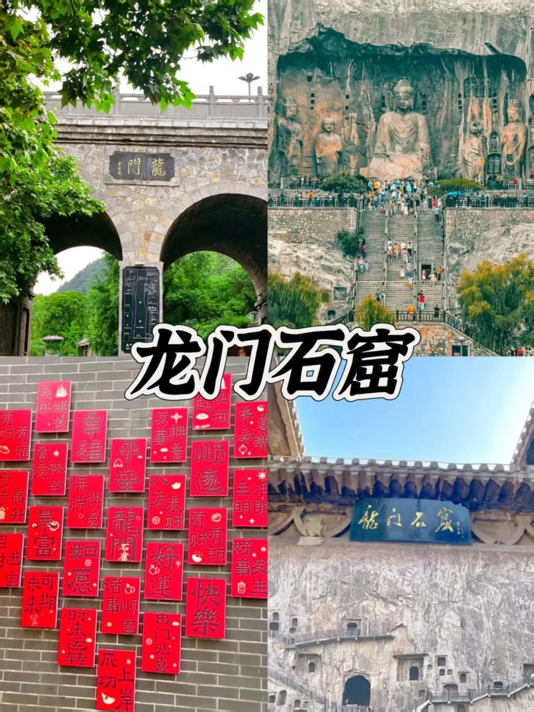 河南五一假期适合情侣出游的4个宝藏地点