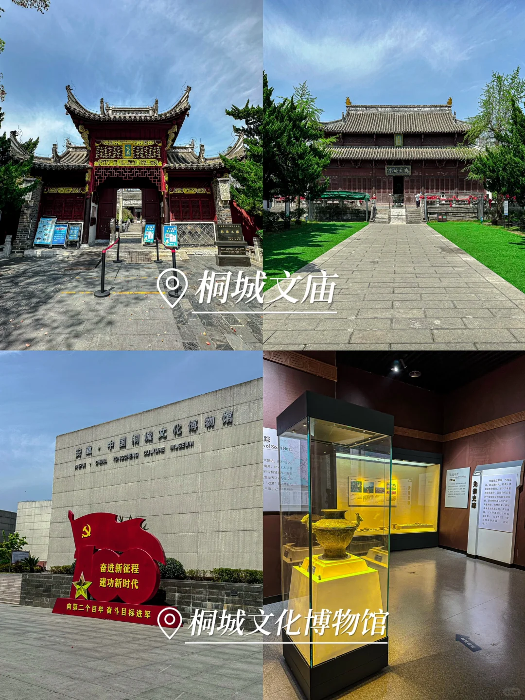 合肥旅游｜city walk逛吃保姆级攻略❗️可拆版