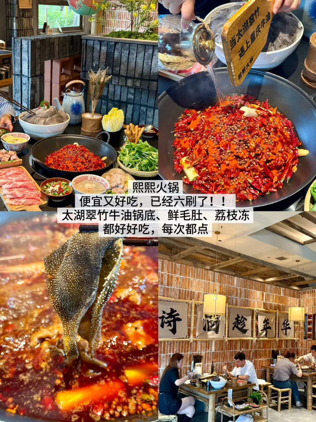 五一去无锡旅游！！（攻略📝直接抄