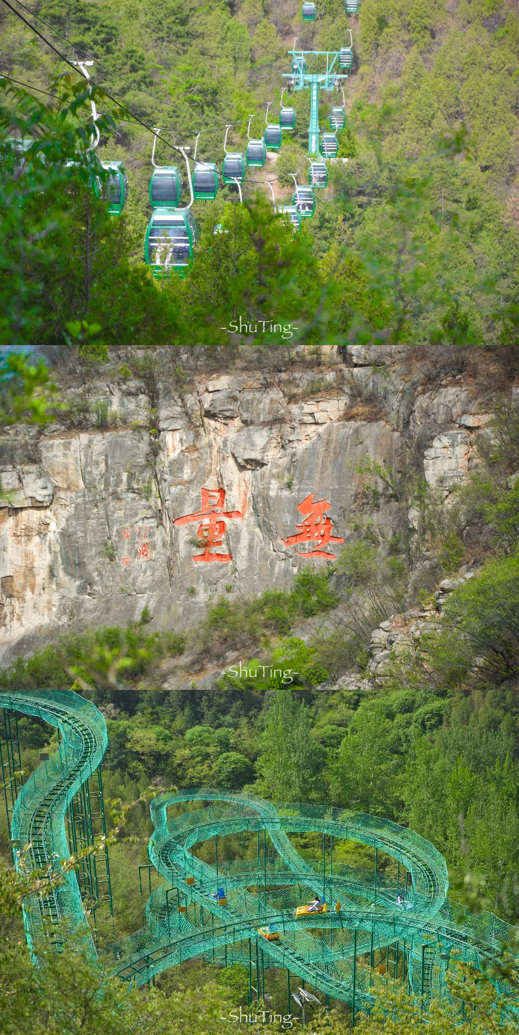 邯郸｜太行山脉被低估的小众5A景区娲皇宫⛰️