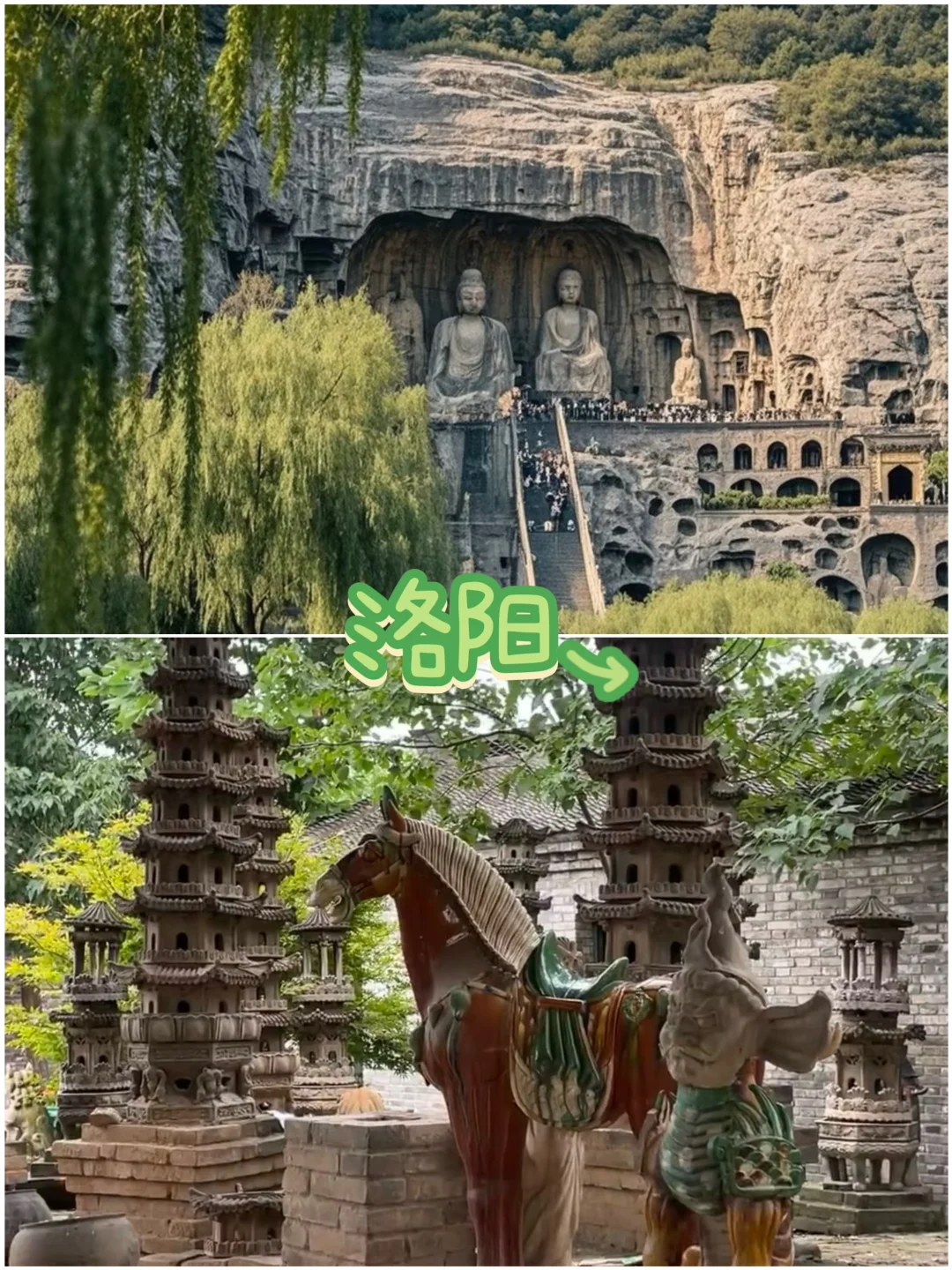 五一小长假，说走就走的7个城市推荐✨