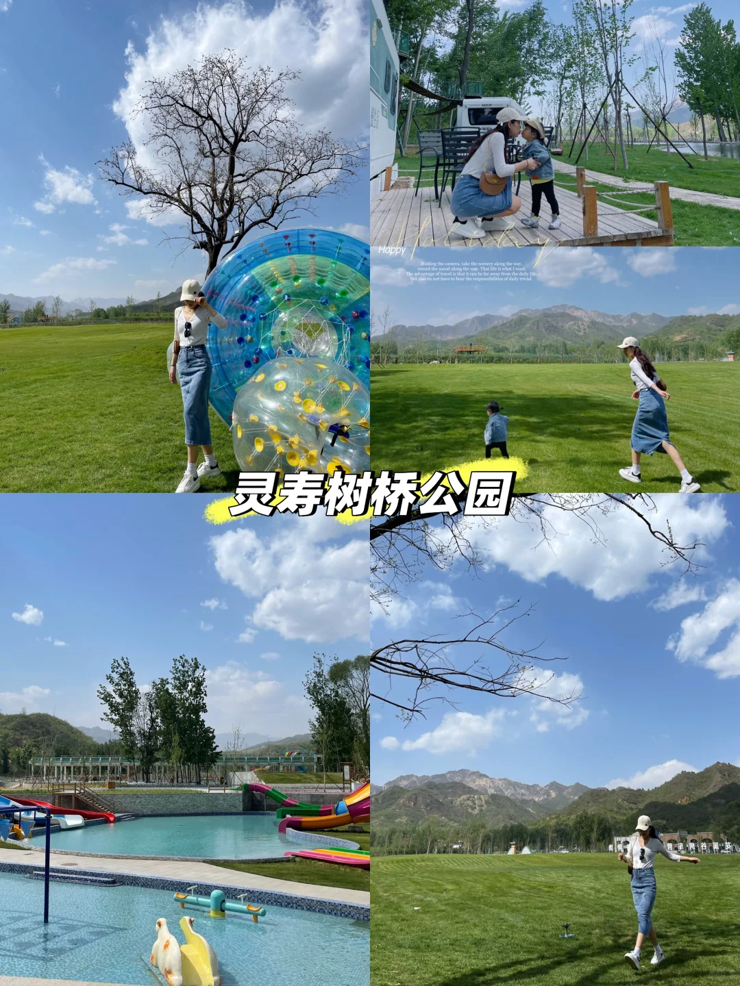 🔥石家庄｜周边游10大好去处，遛娃拍照看风景