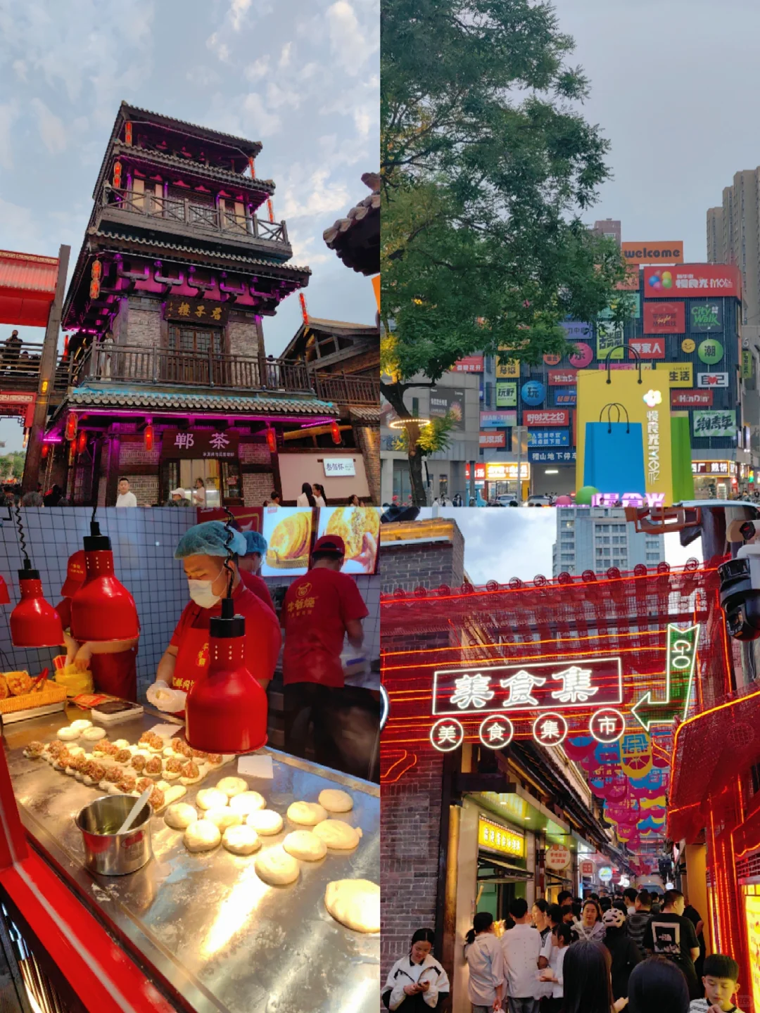 📍邯郸Citywalk一日游（攻略）