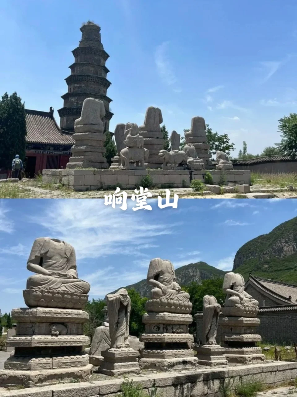 邯郸旅游九大好去处💯