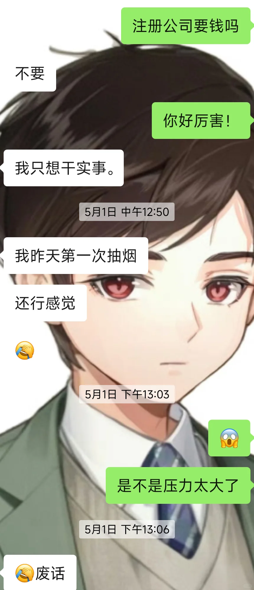 朋友上了大学之后就变成这个样子我该怎么办