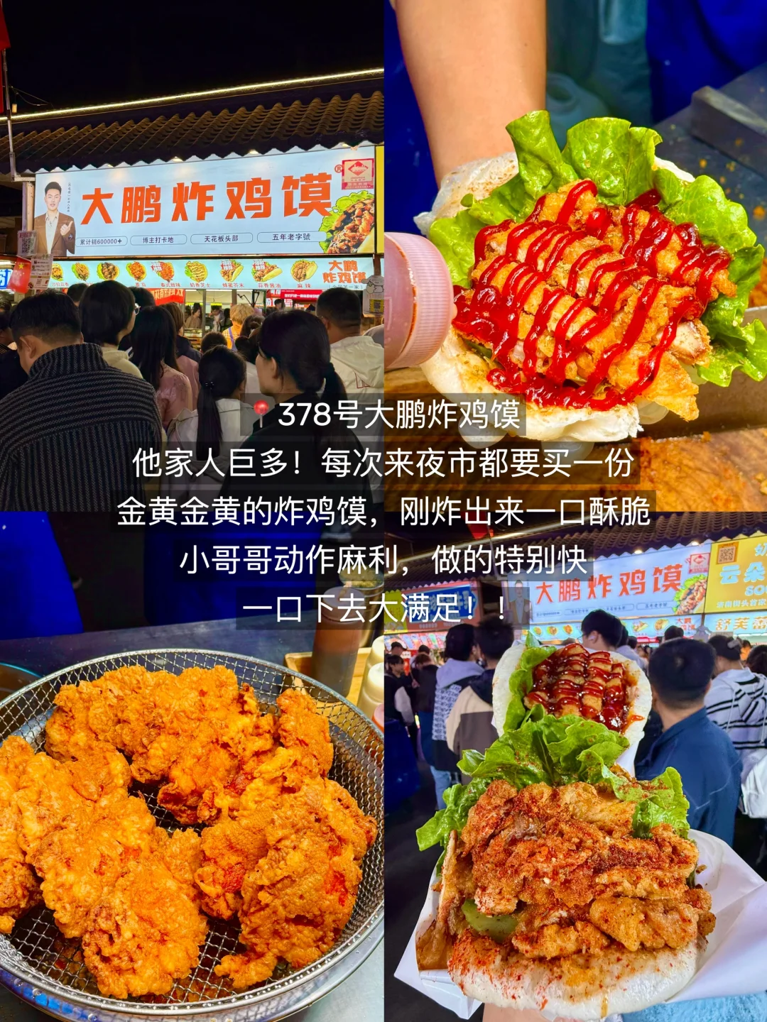 从济南回来，说点大实话😅😅😅