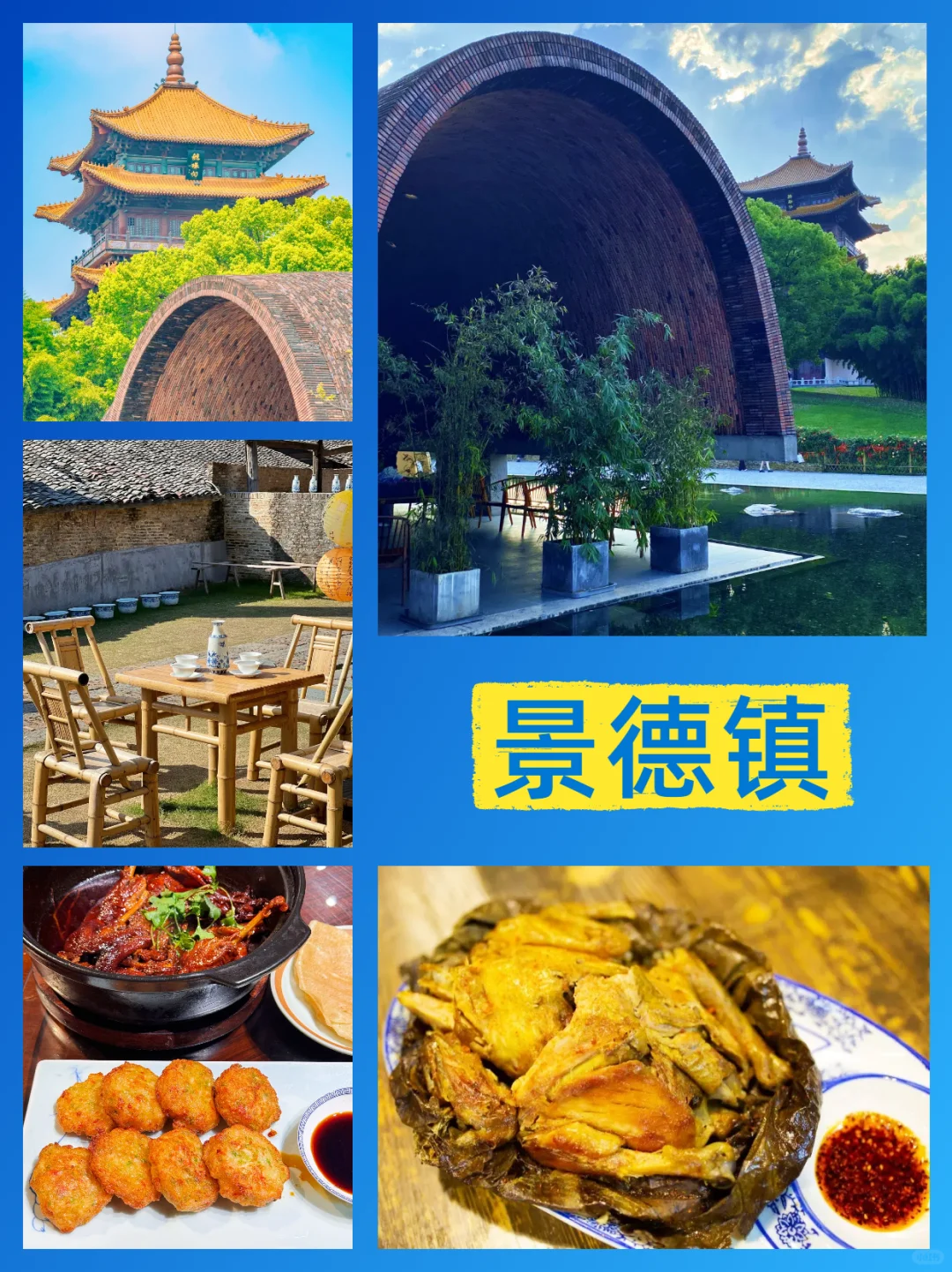 这团能处！江西3天2晚！庐山瀑布→婺源古村