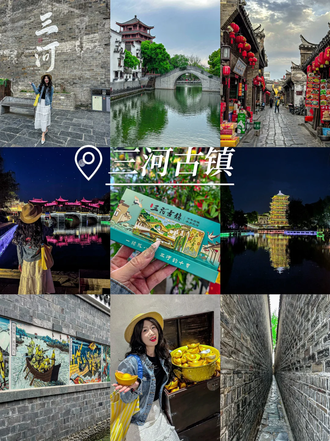 合肥旅游｜city walk逛吃保姆级攻略❗️可拆版