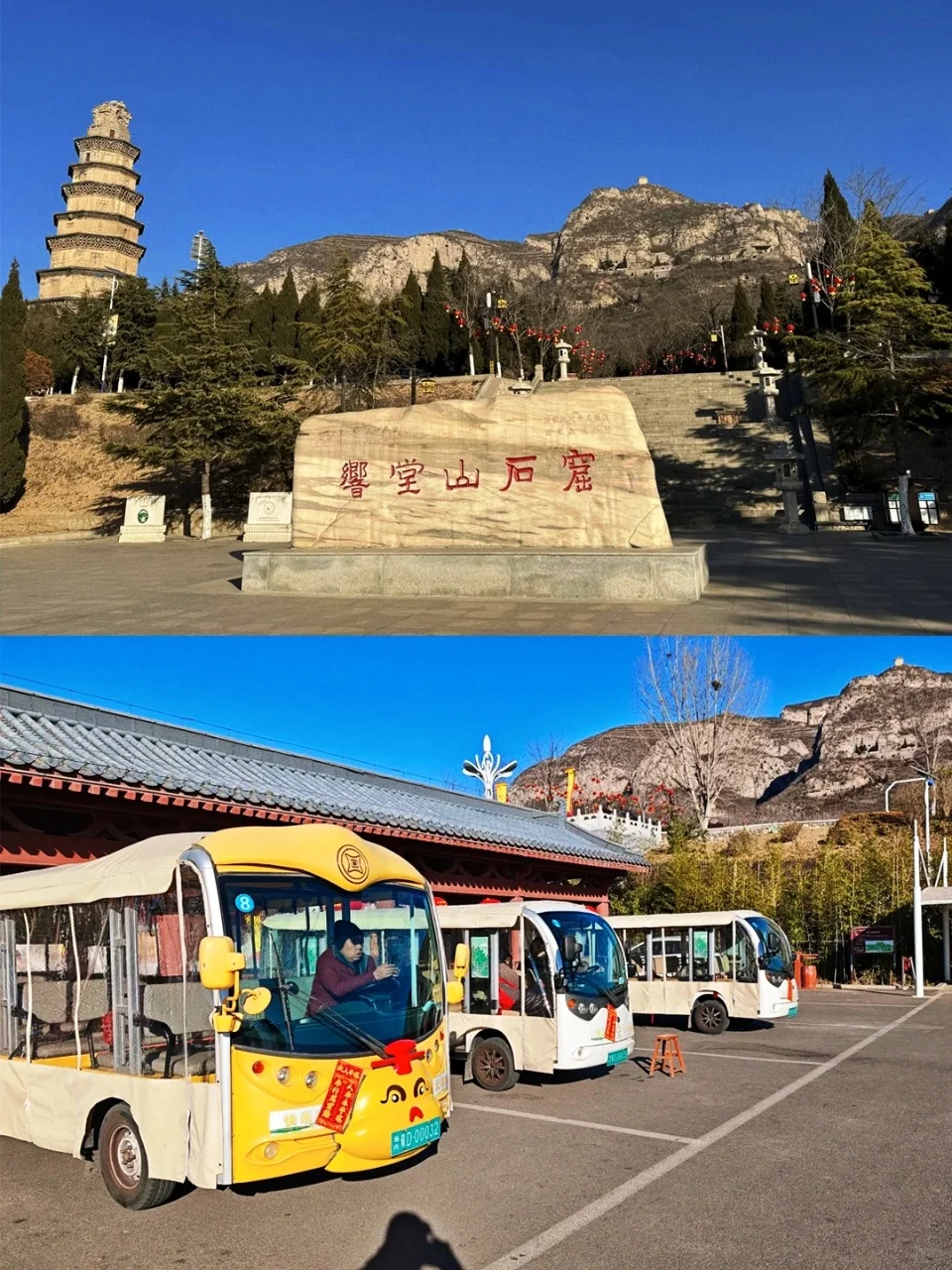 邯郸旅行王炸景点！9 个地方美到尖叫！