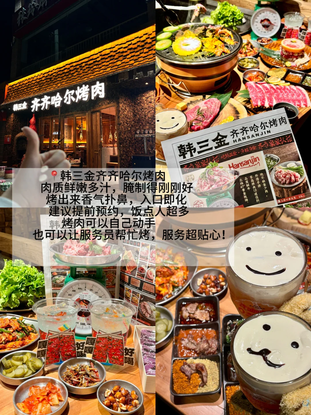 西安！！！假期逛吃旅游攻略🥹…（附店名）