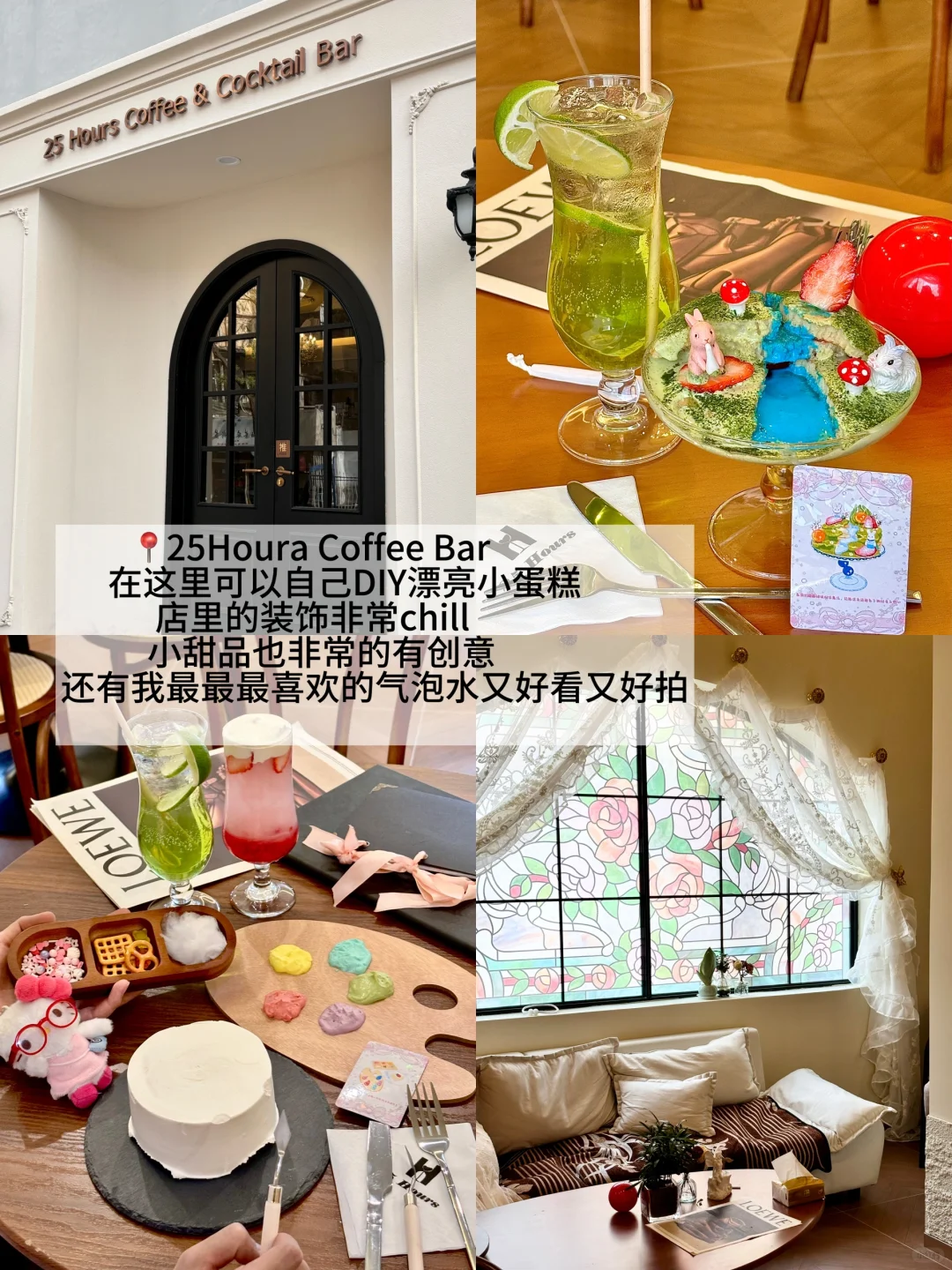 西安！！！假期逛吃旅游攻略🥹…（附店名）