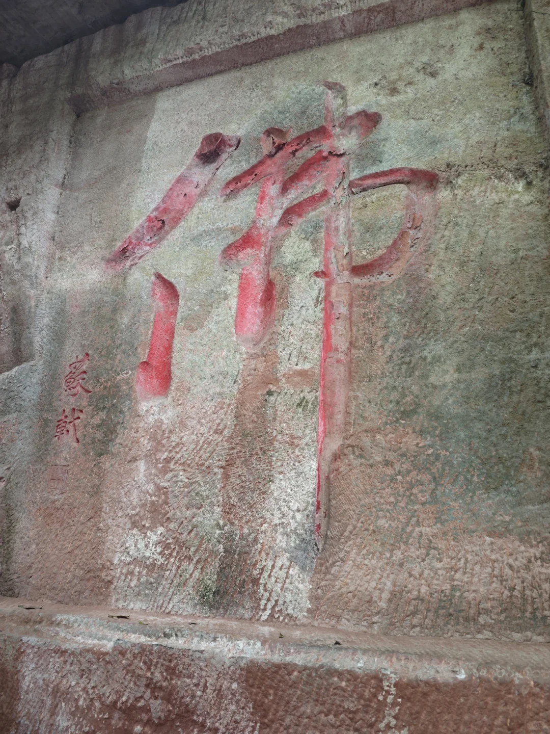 五一乐山大佛实况：人从众众众众众