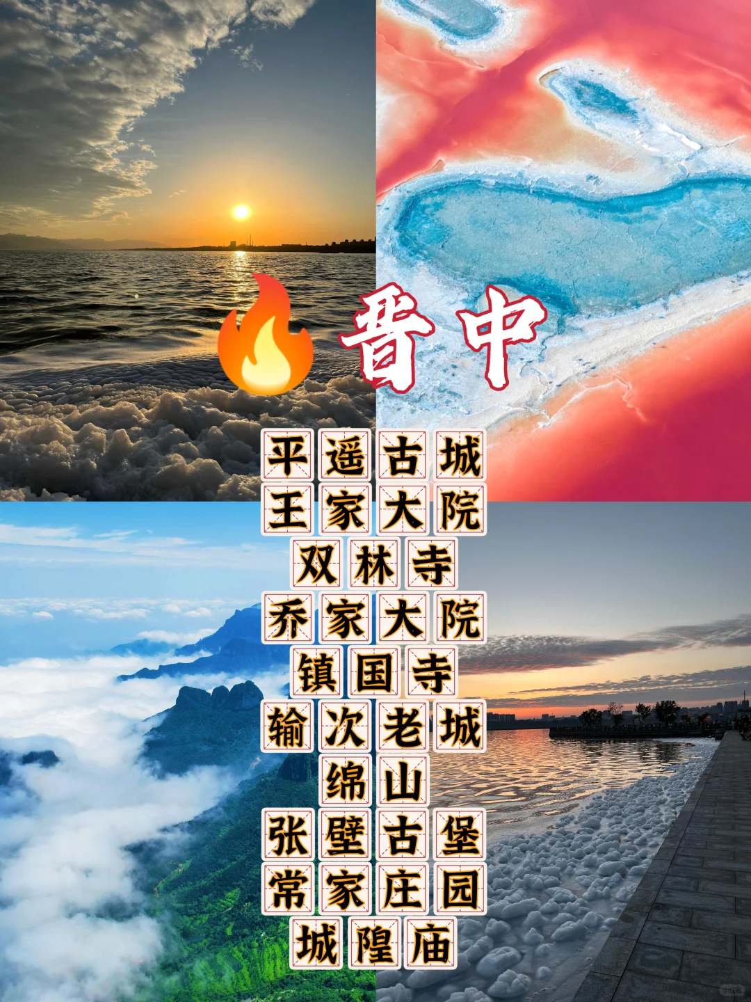 端午小假期被低估的旅游行程❤