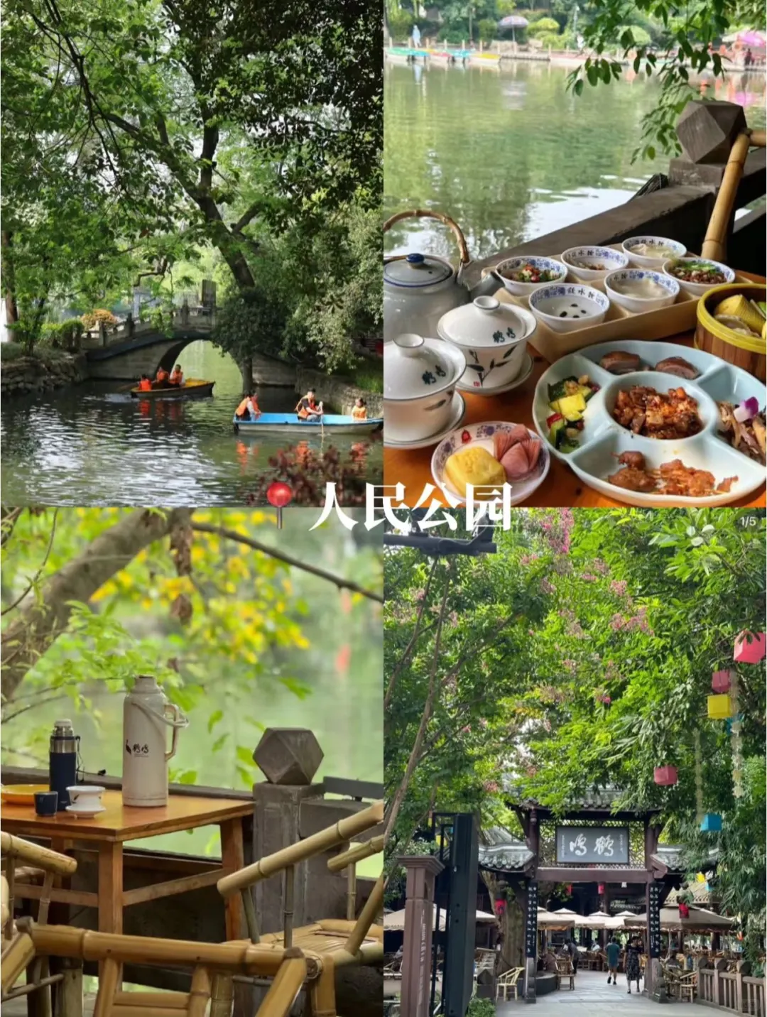 终于有人把成都三日游讲清楚了😅😅😅