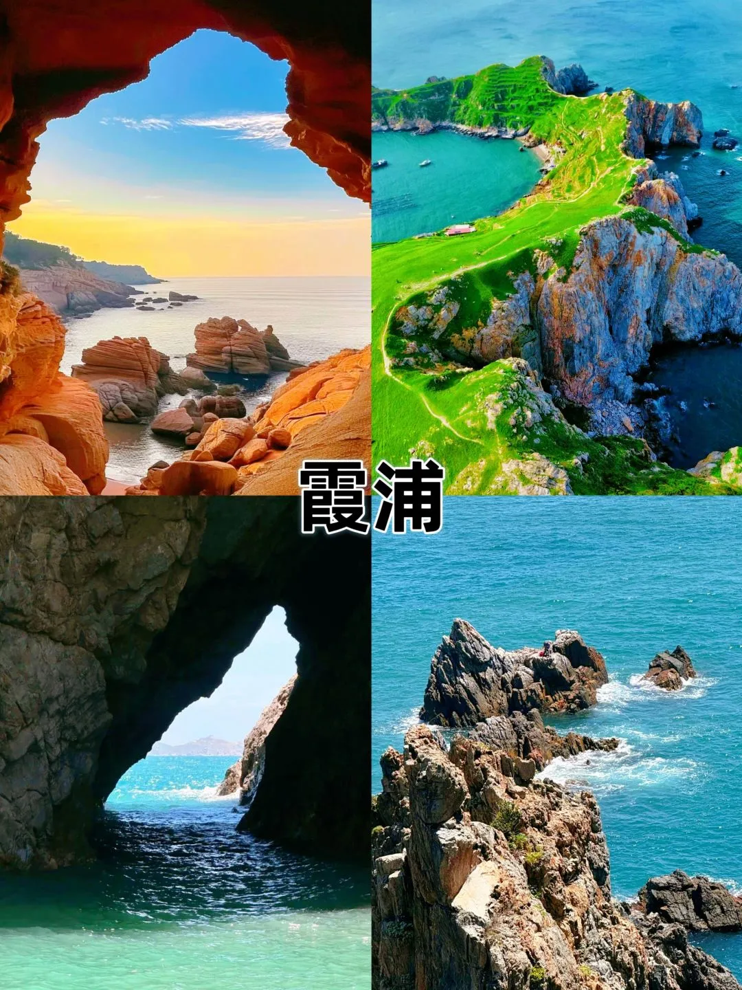 五一远离人群,适合小住四天的,4个小众城