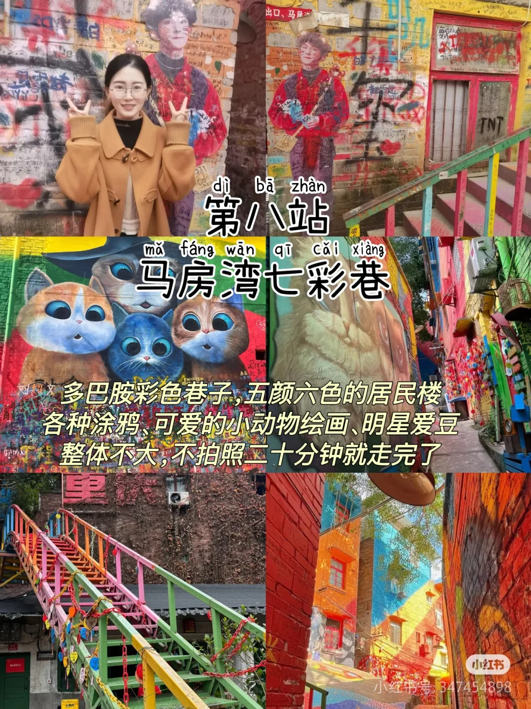 重庆三天二夜旅游攻略