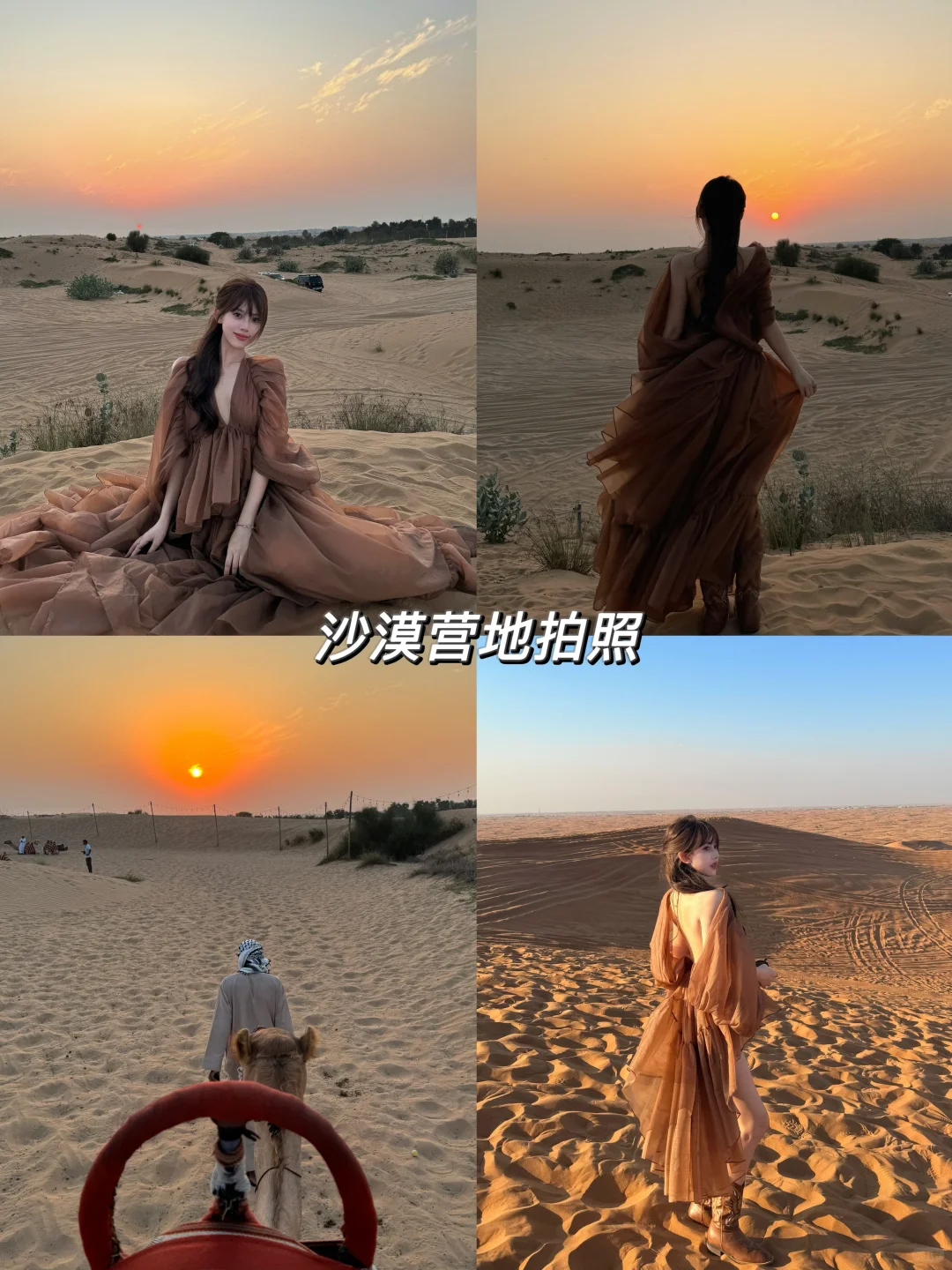 迪拜旅游到底安全吗⁉️附六天五晚攻略