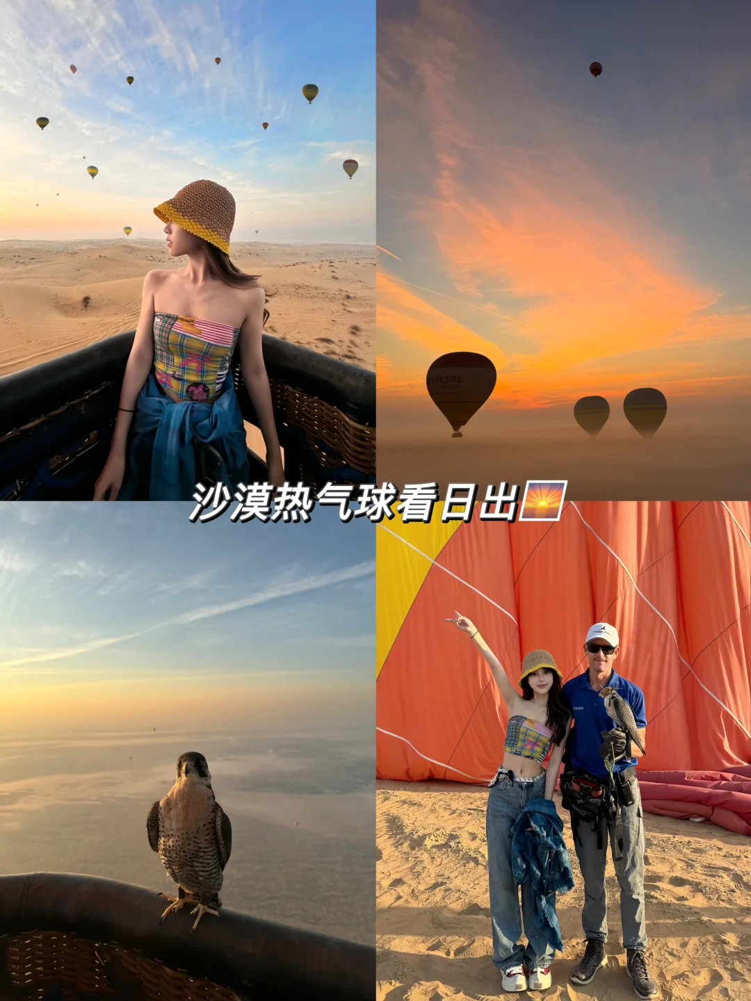 迪拜旅游到底安全吗⁉️附六天五晚攻略