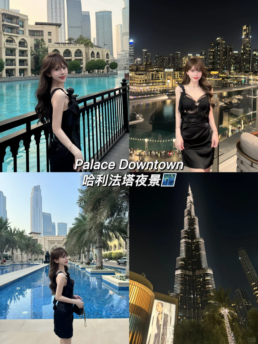 迪拜旅游到底安全吗⁉️附六天五晚攻略