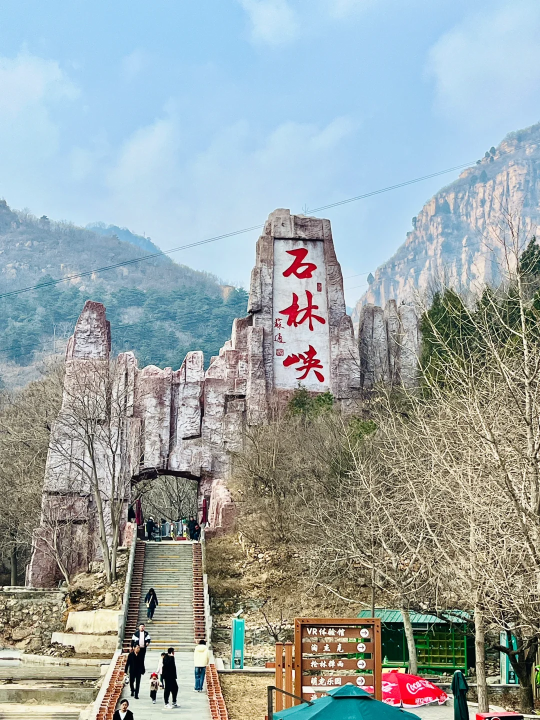 春天就要上春山 | 北京“九寨沟”申请出战❗️