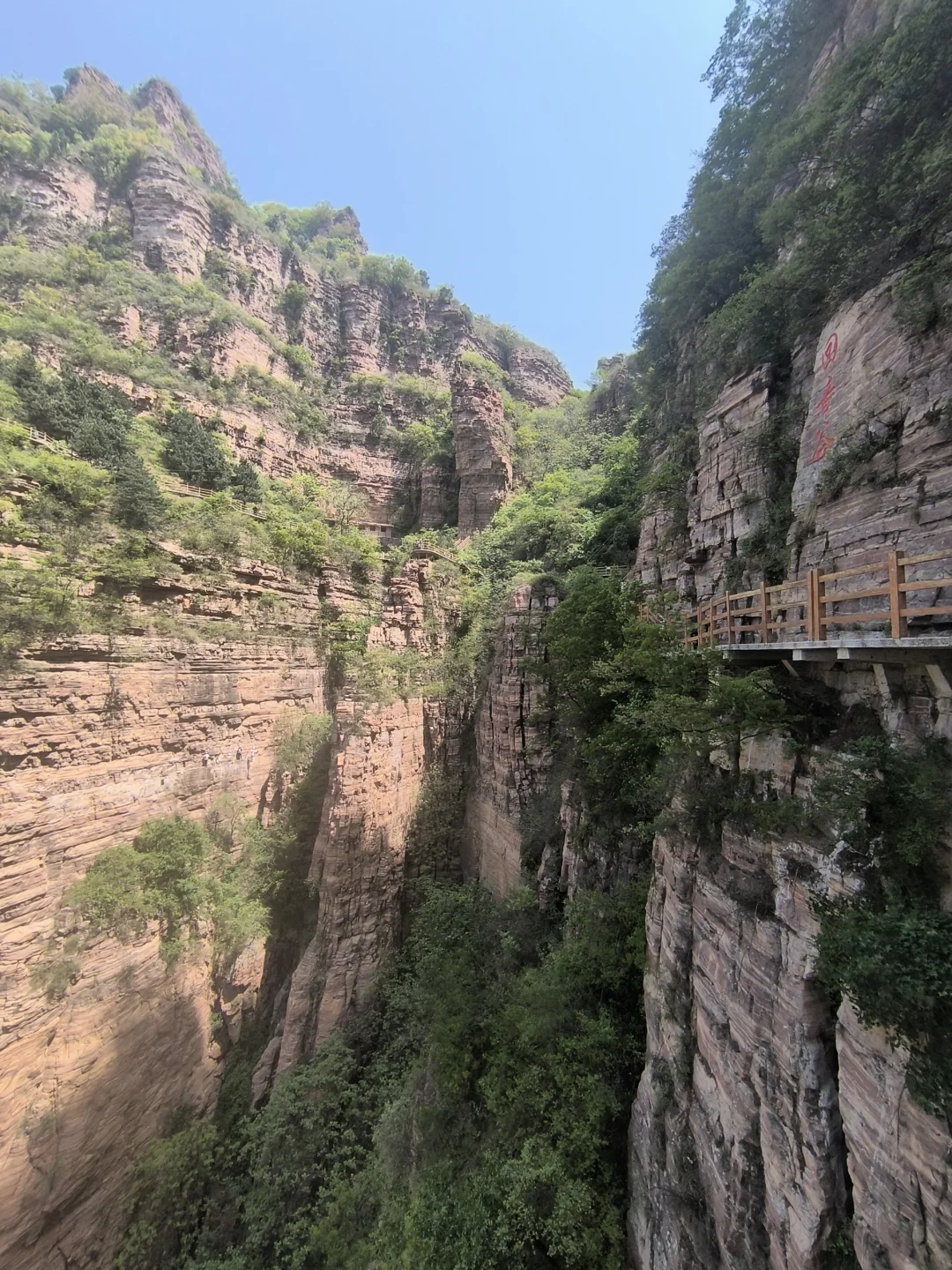 0504 邯郸东太行