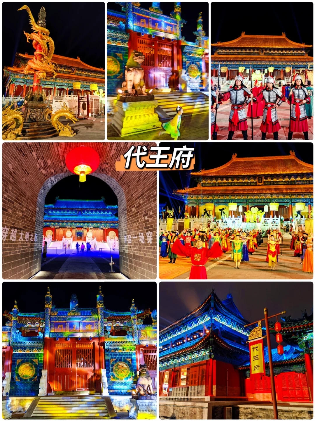 逃离北京❗挑战每周出去浪🚄2H📍大同