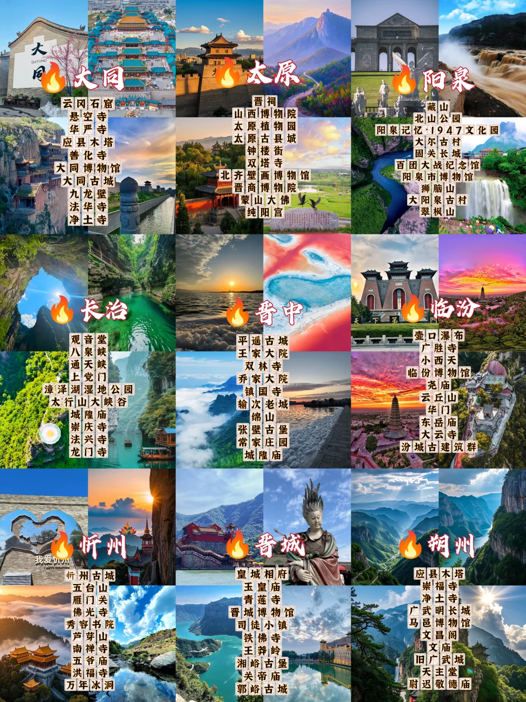 端午小假期被低估的旅游行程❤