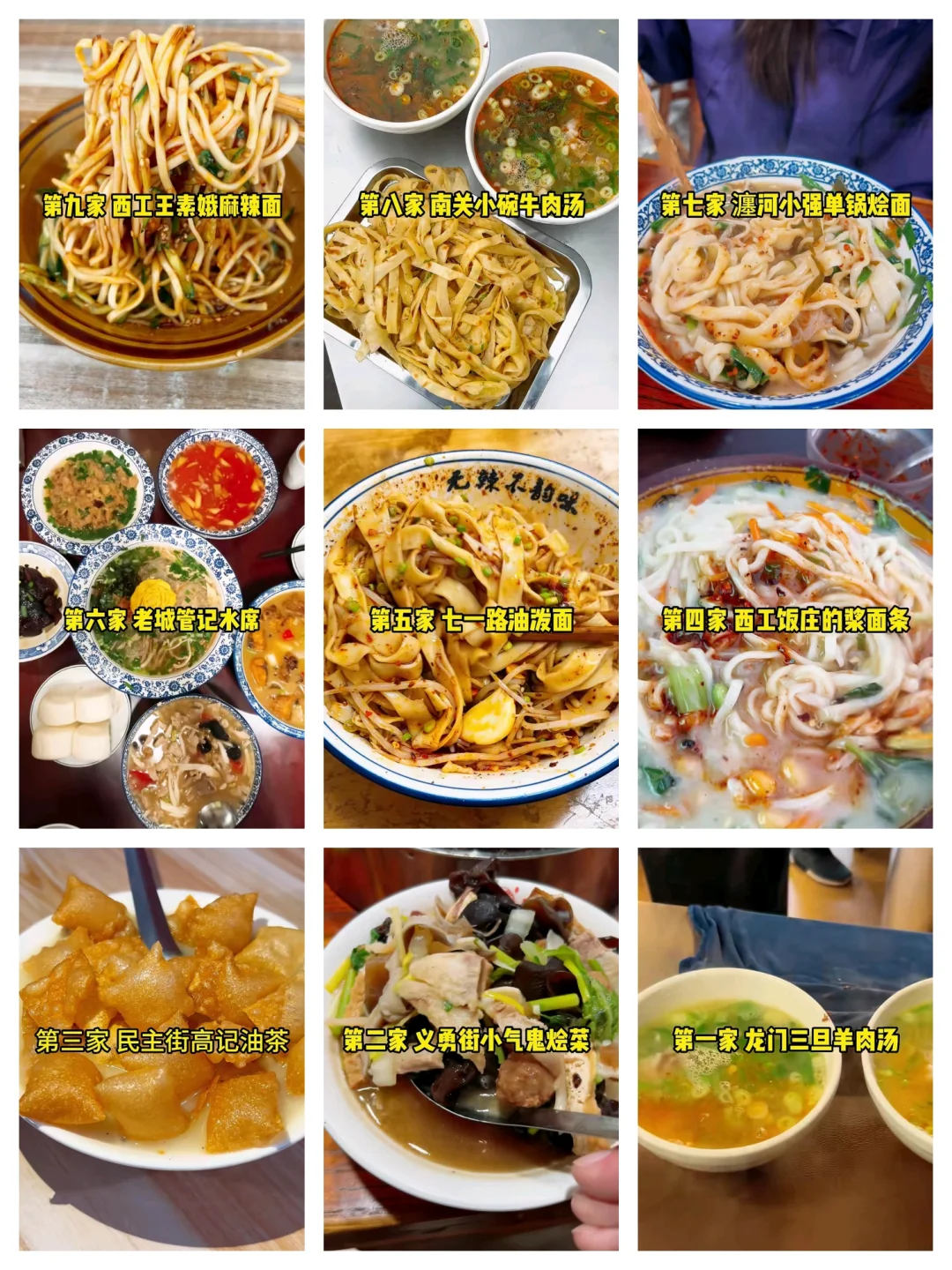 来自资深玩家给的洛阳攻略