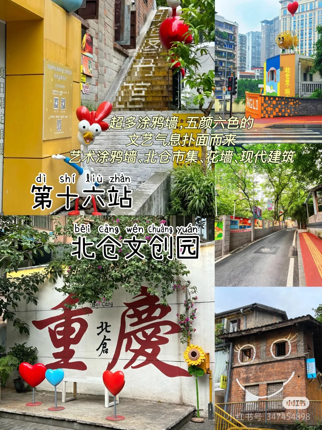 重庆三天二夜旅游攻略