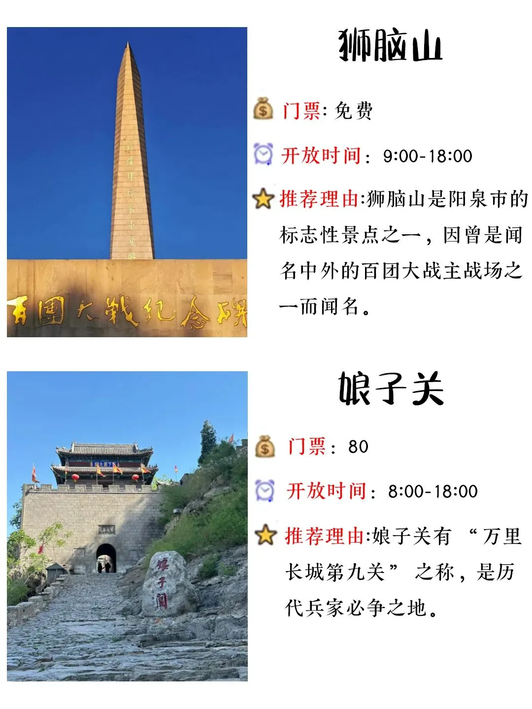 一座被低估的城市