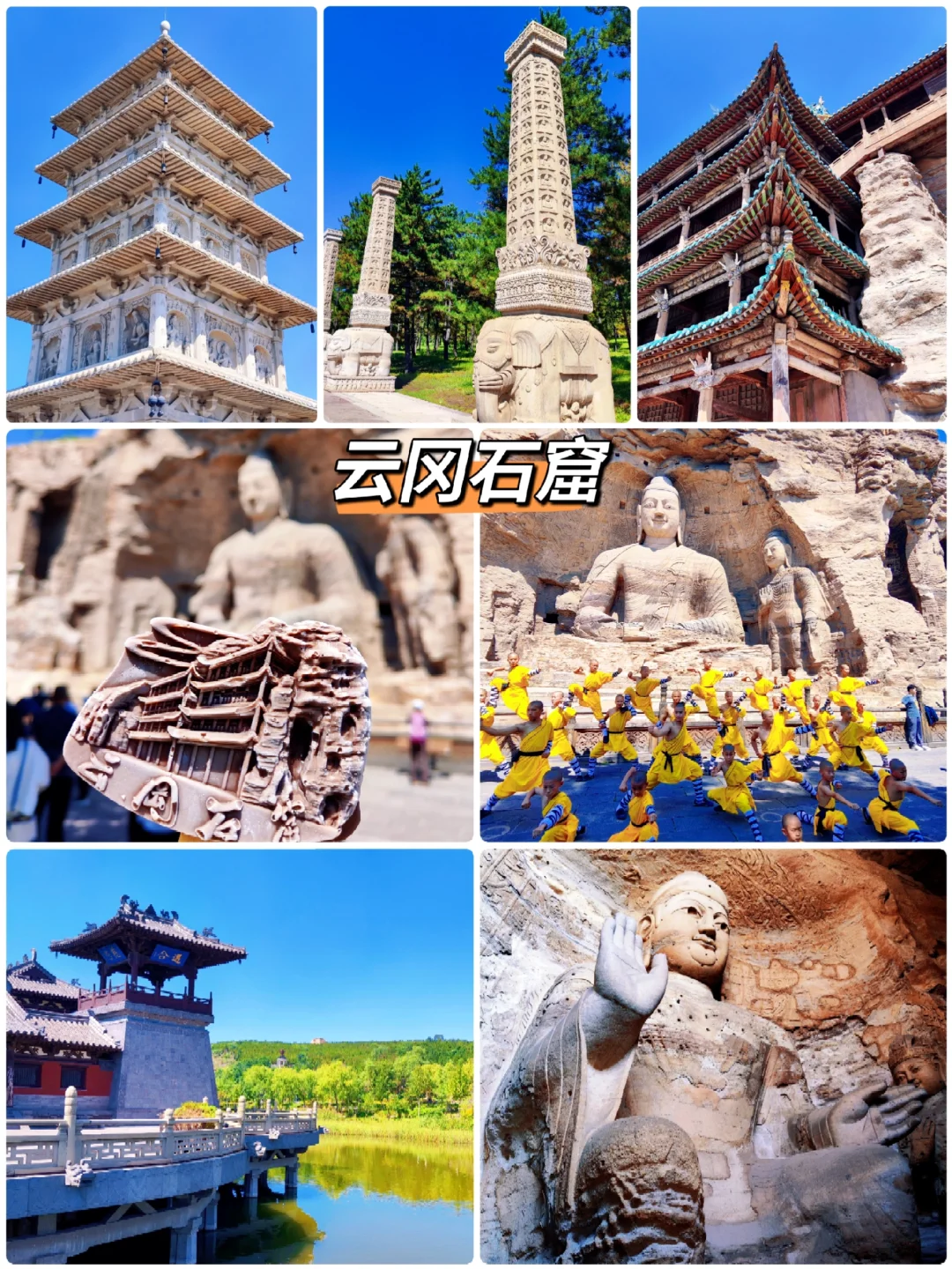 逃离北京❗挑战每周出去浪🚄2H📍大同