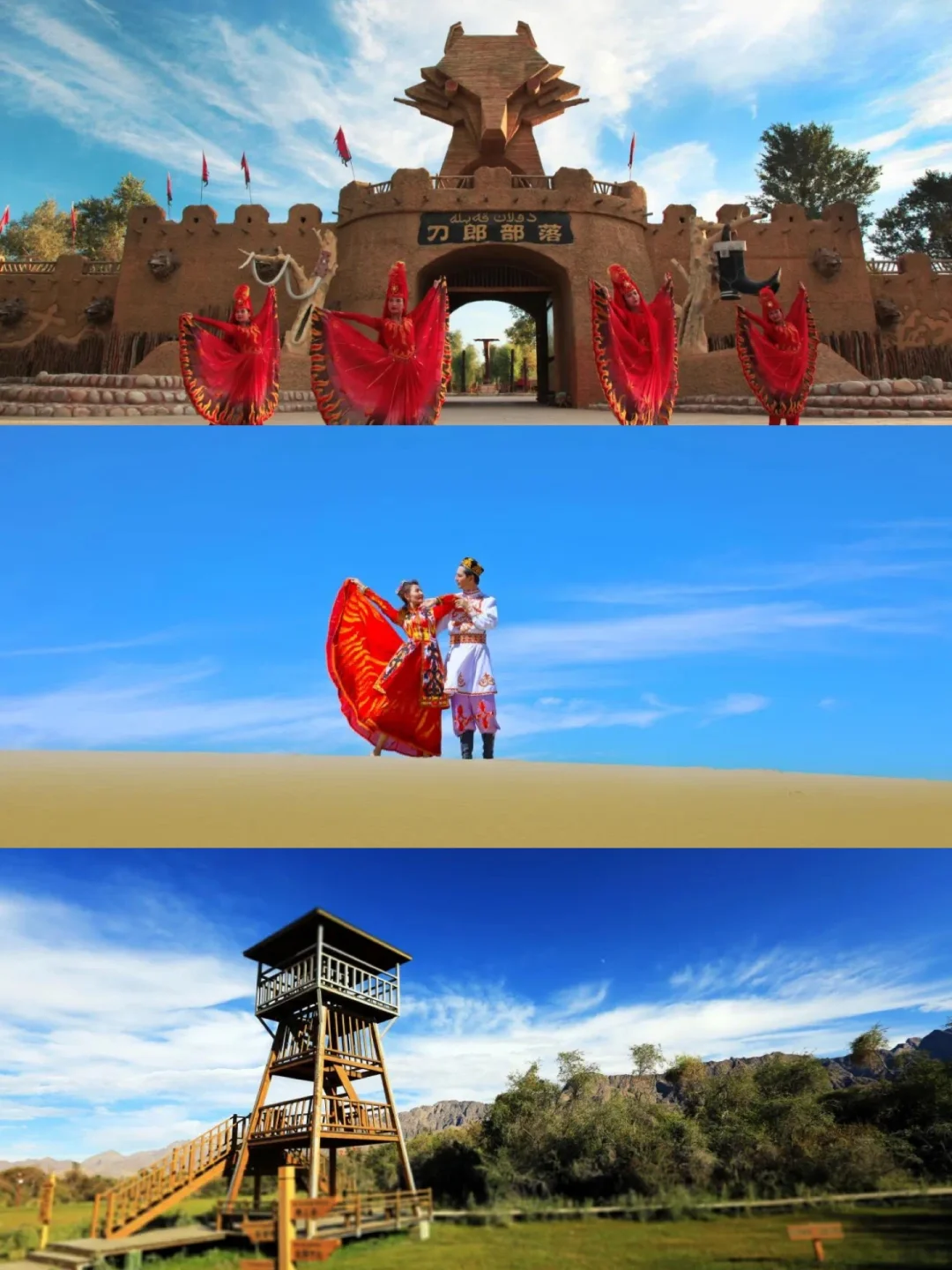 🔥阿克苏旅游攻略｜9县市35个景点！