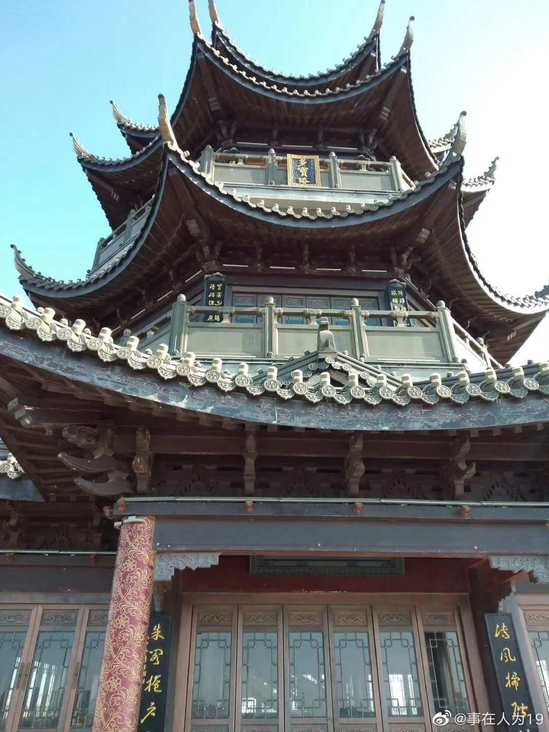 🌳 清风湖公园旅游攻略