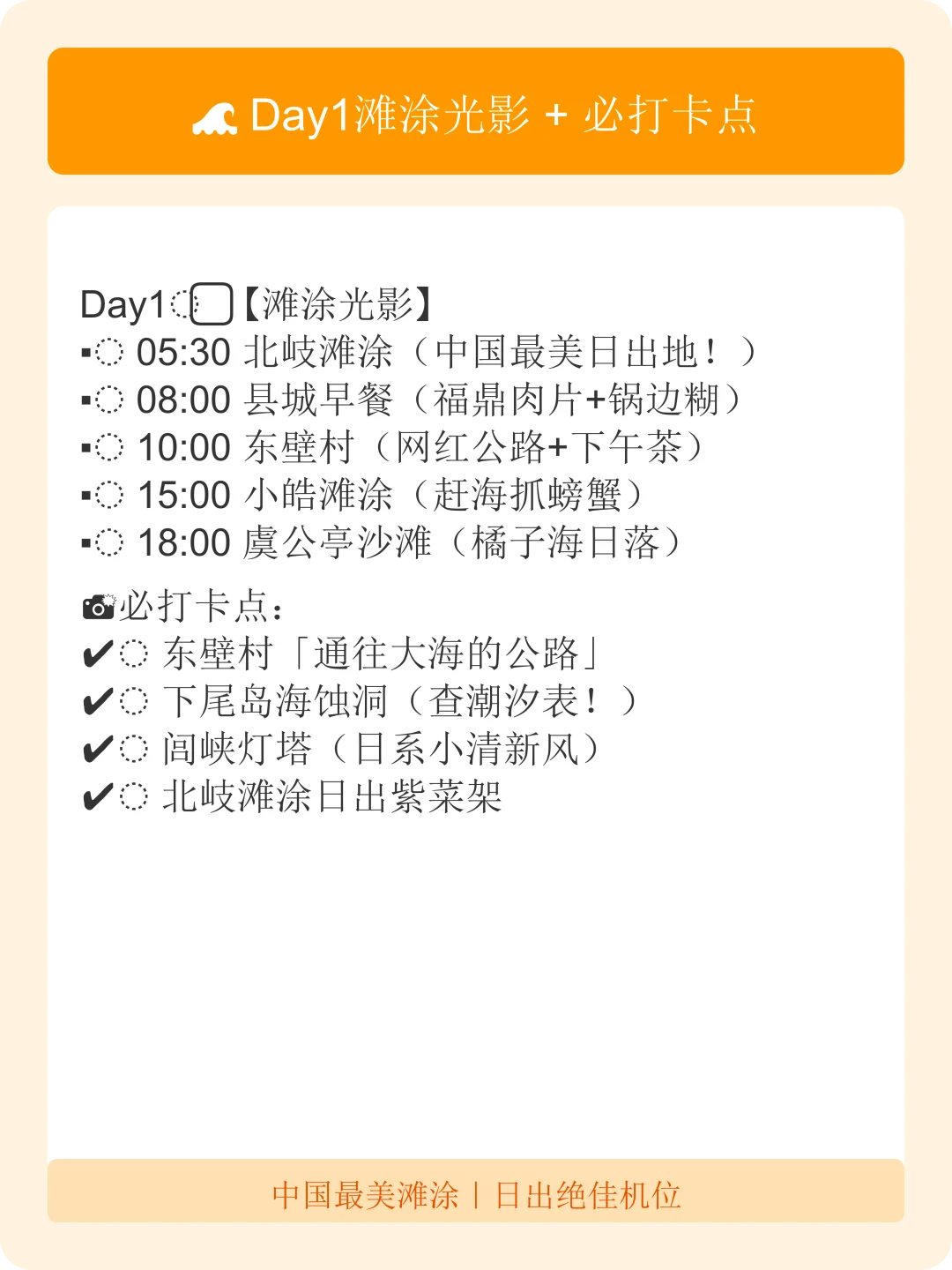 五一反向游:国家地理推荐的三座宝藏小城