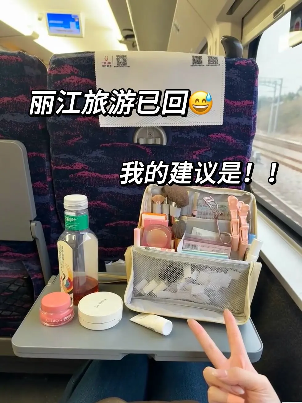 5-6月来丽江玩真的要听劝。。。