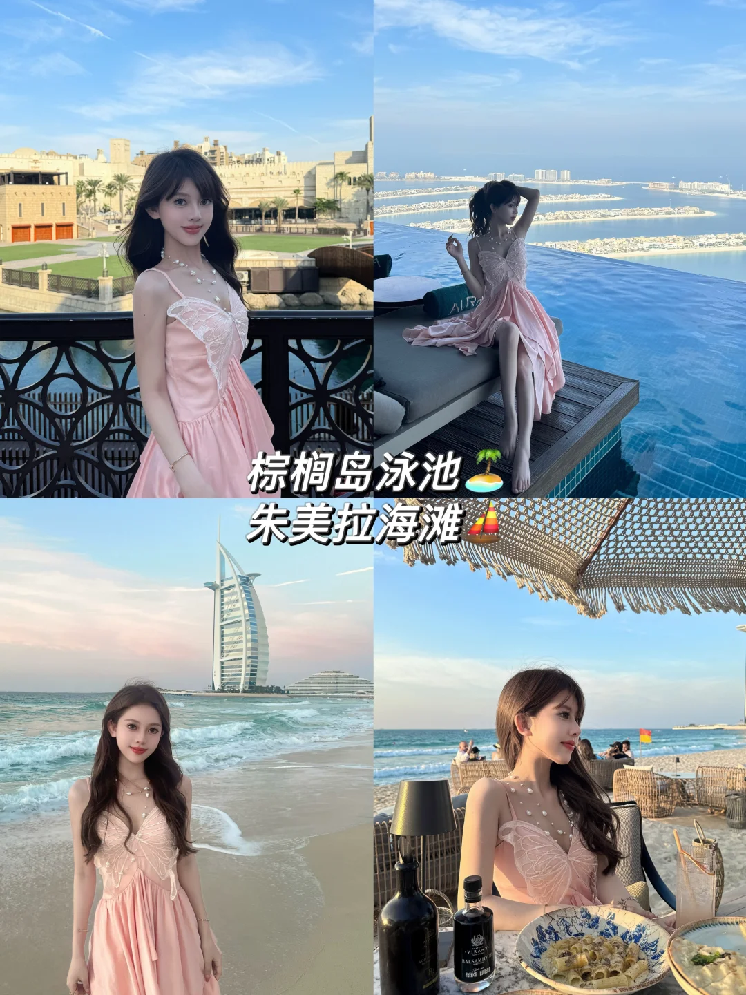 迪拜旅游到底安全吗⁉️附六天五晚攻略