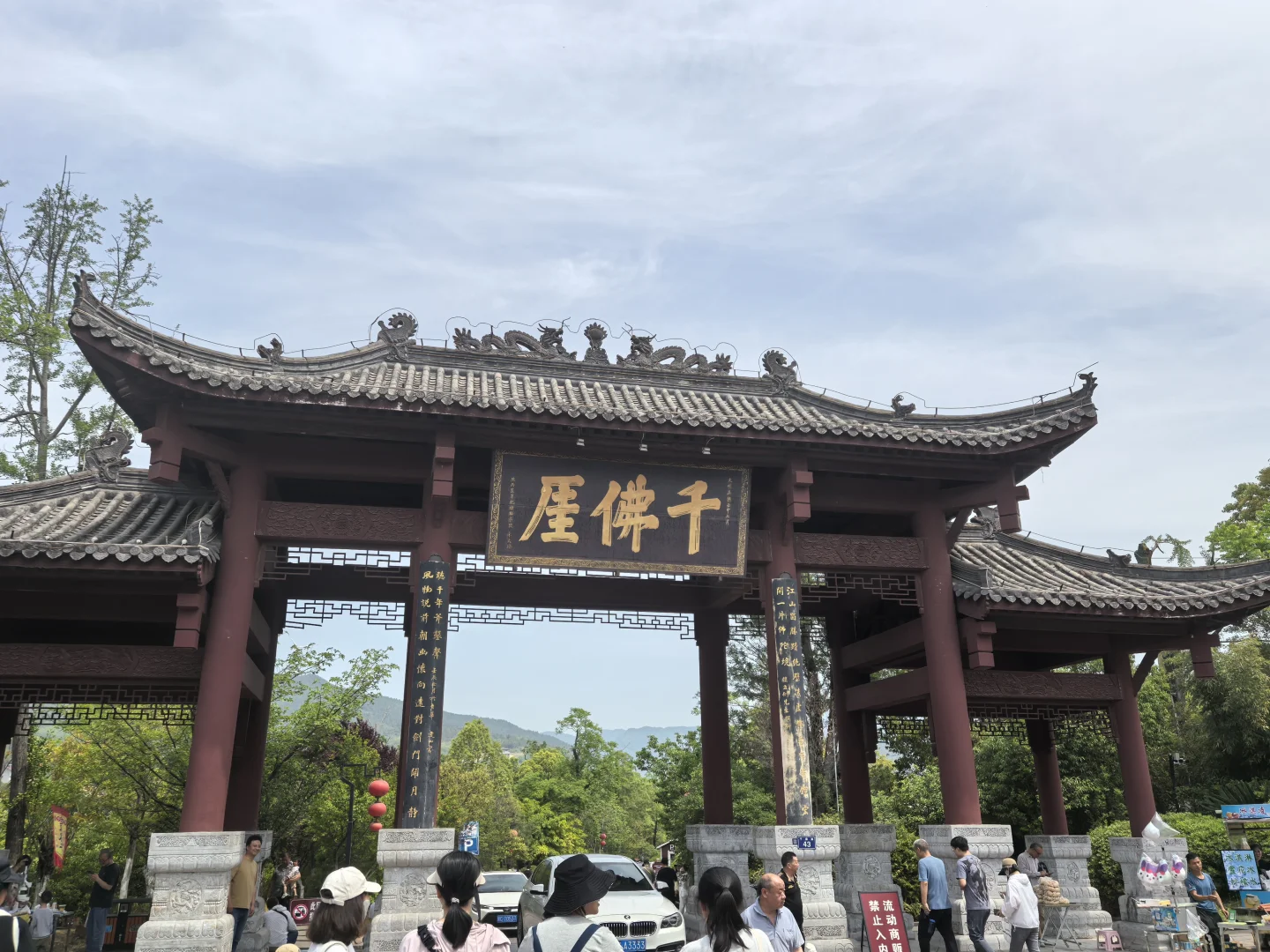 【西安出发·广元3天2晚】