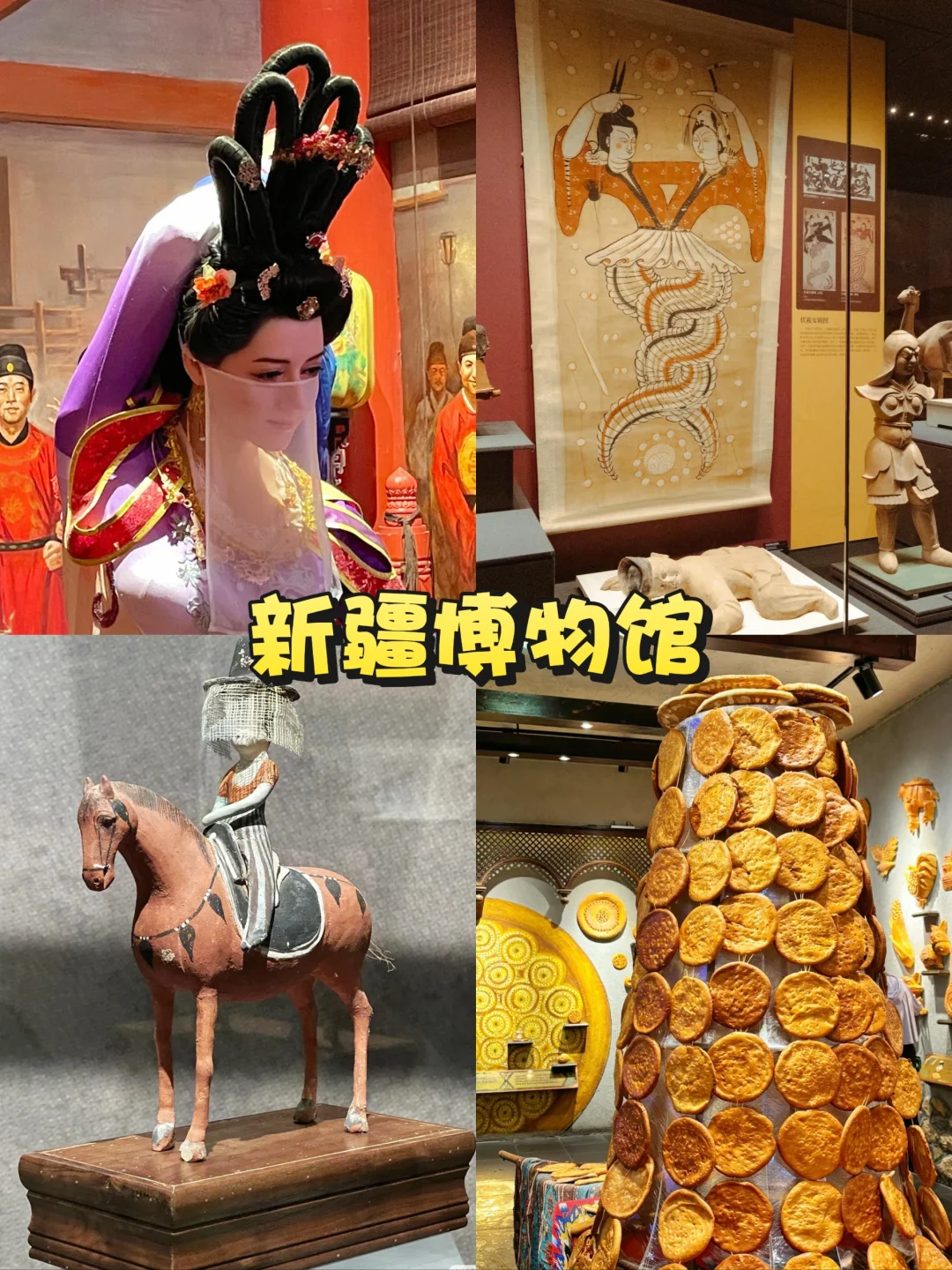 新疆第一站:乌鲁木齐玩什么❓10大景点